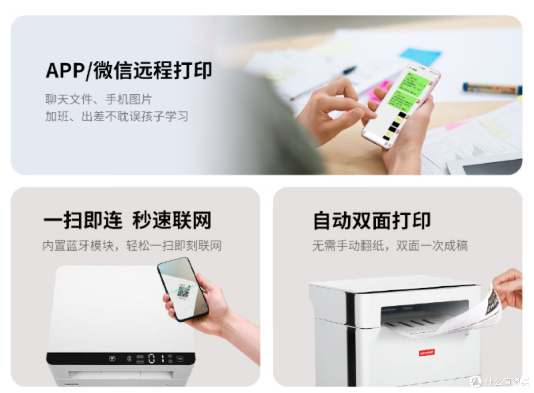 远程打印上班族家长必备，人不在家也能给娃打作业