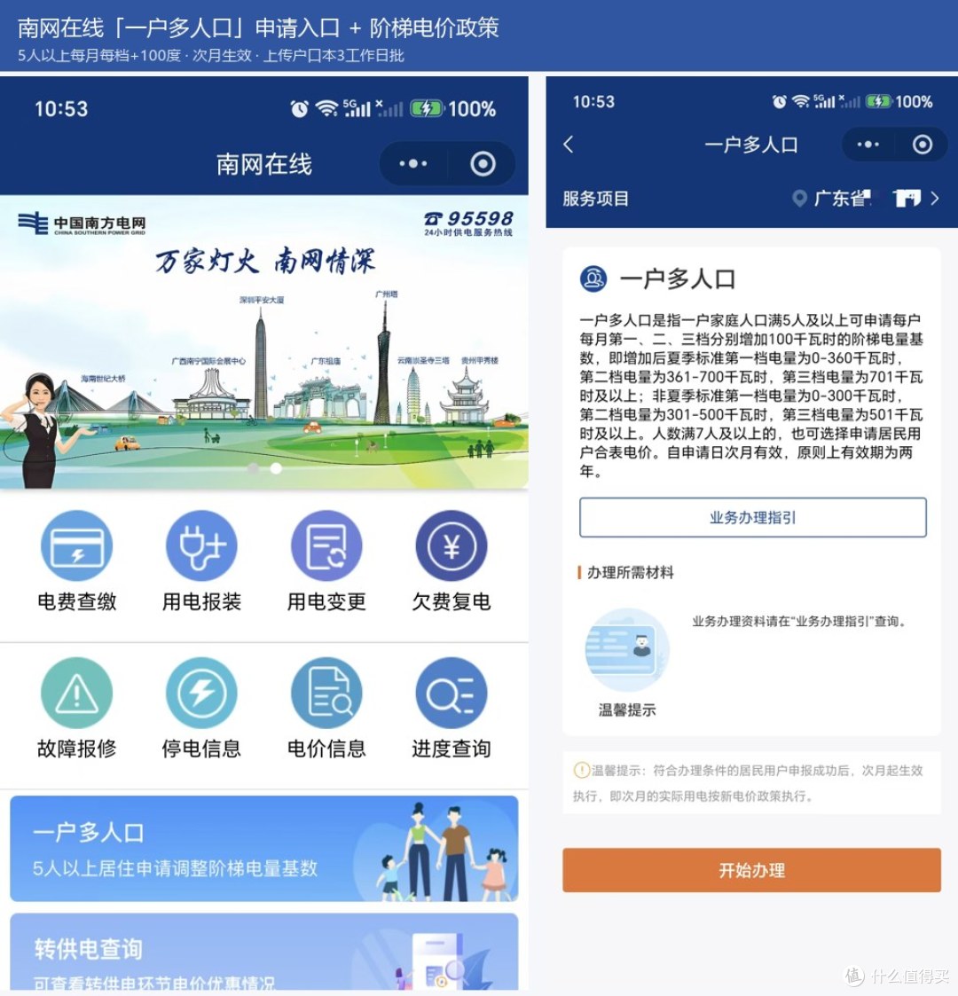 中年妈妈的"抠门"账本:把隐形成本一笔笔显性化