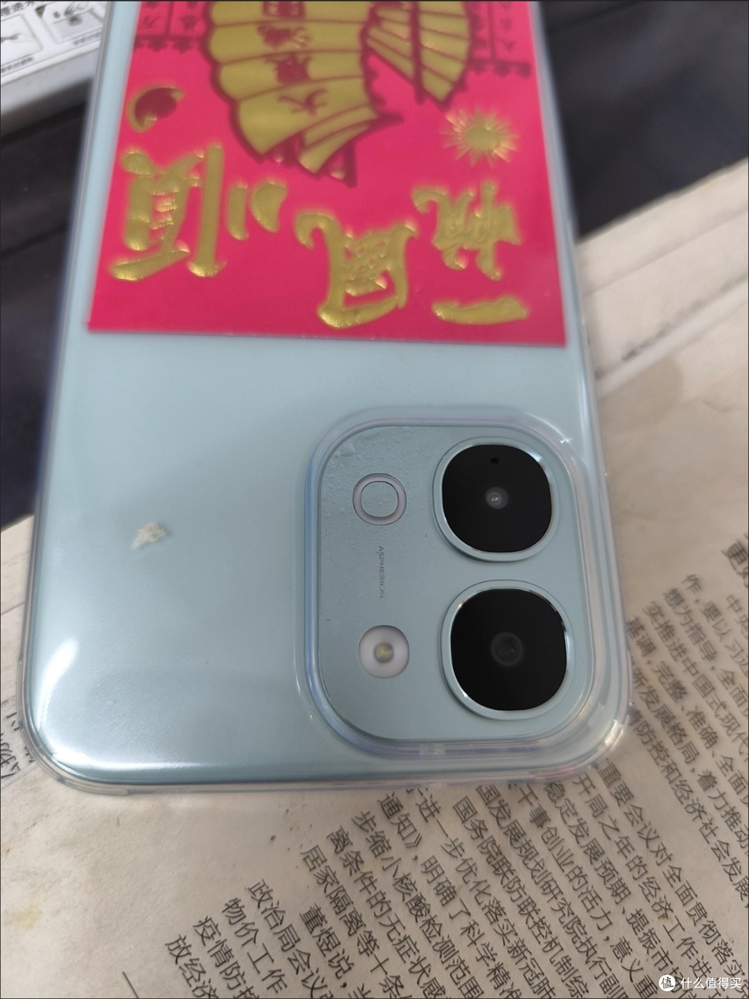 手机换电池还是换机?理性分析