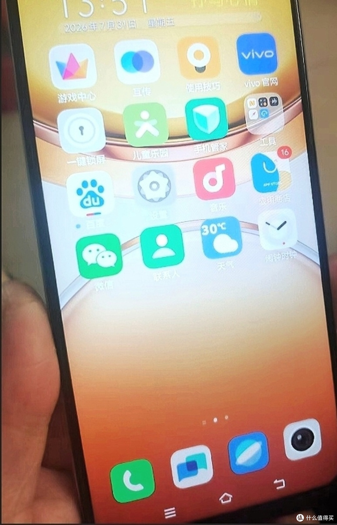 旧手机改造:发挥剩余价值的实用方法