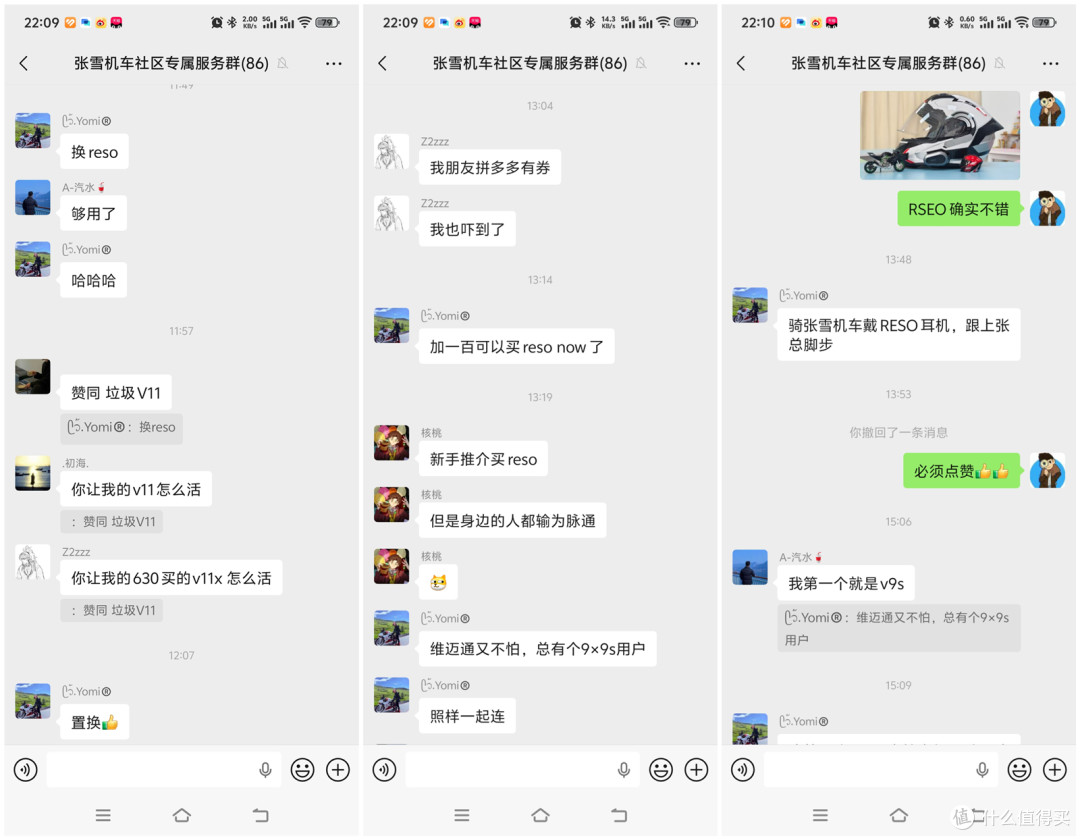 不用纠结!Reso Pilot Air头盔耳机,高速骑行、组队对讲零翻车!