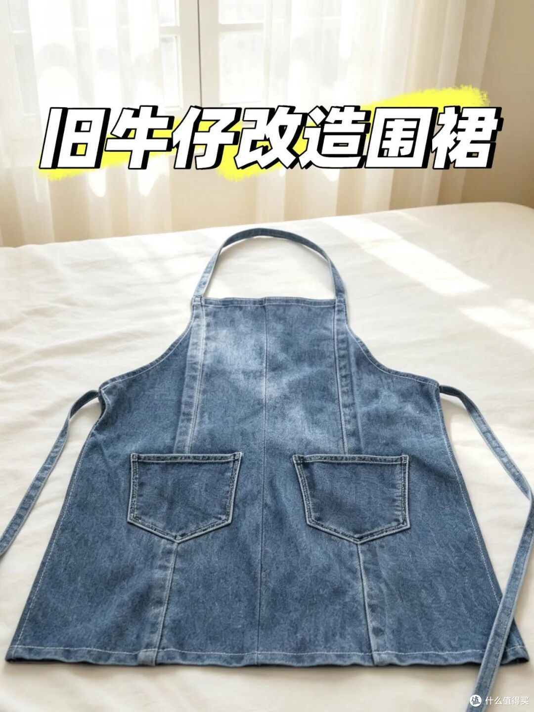 本打算扔掉的牛仔裤，竟然被老妈盘活了，改造完很惊艳！