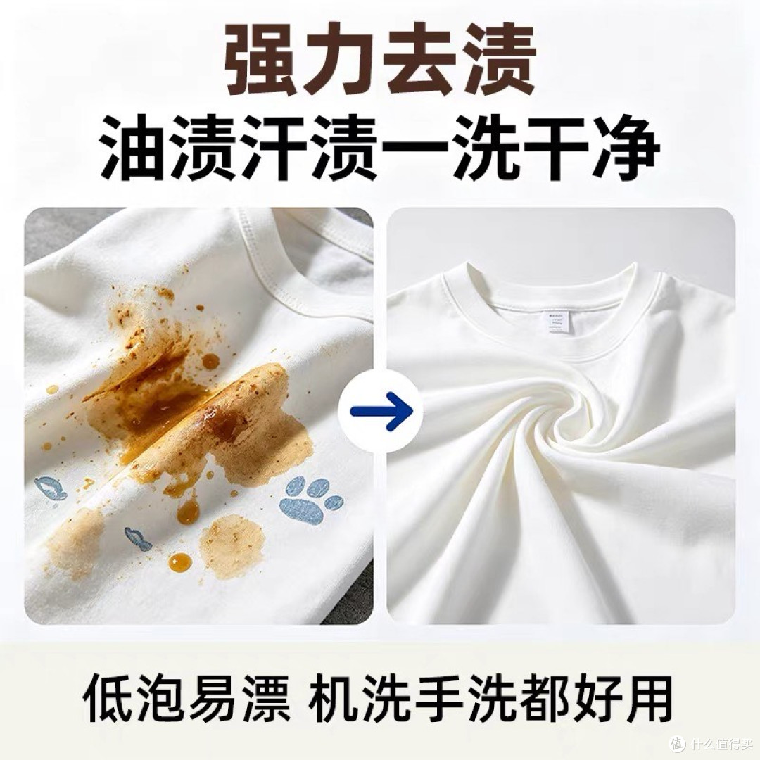 卓理香氛洗衣液:清洁与留香兼备