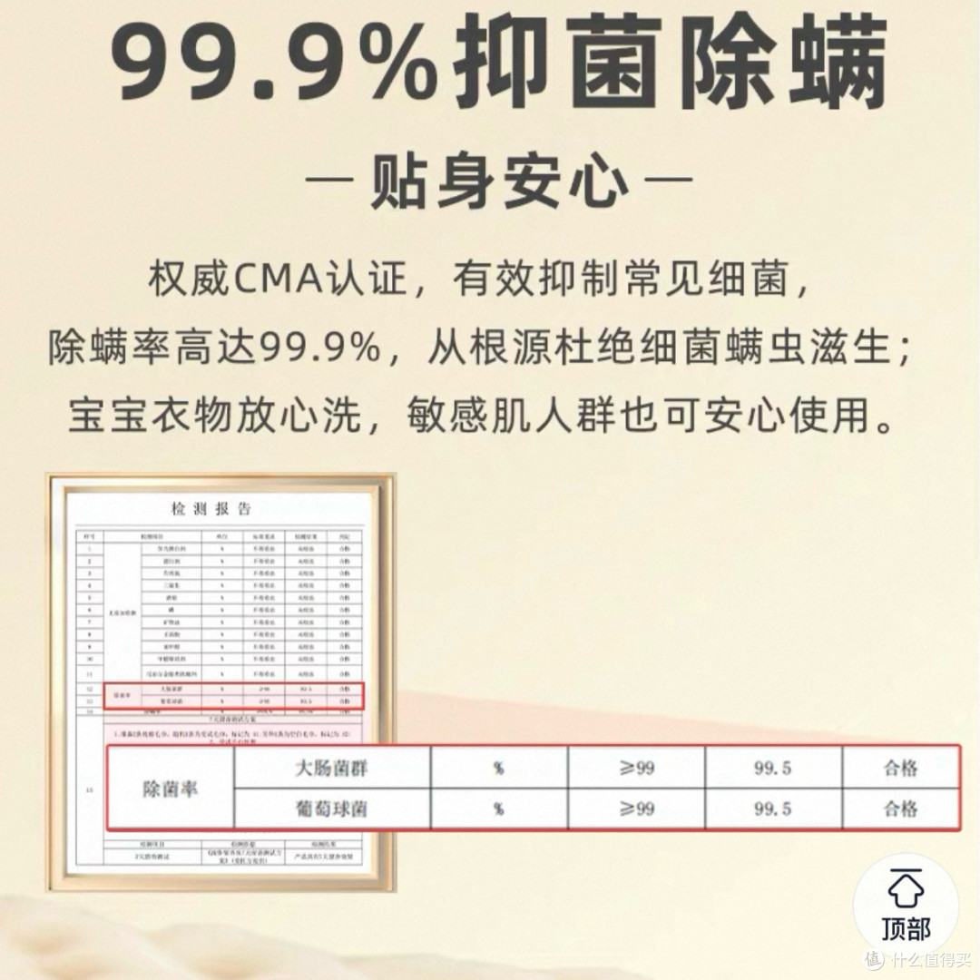 卓理香氛洗衣液:清洁与留香兼备