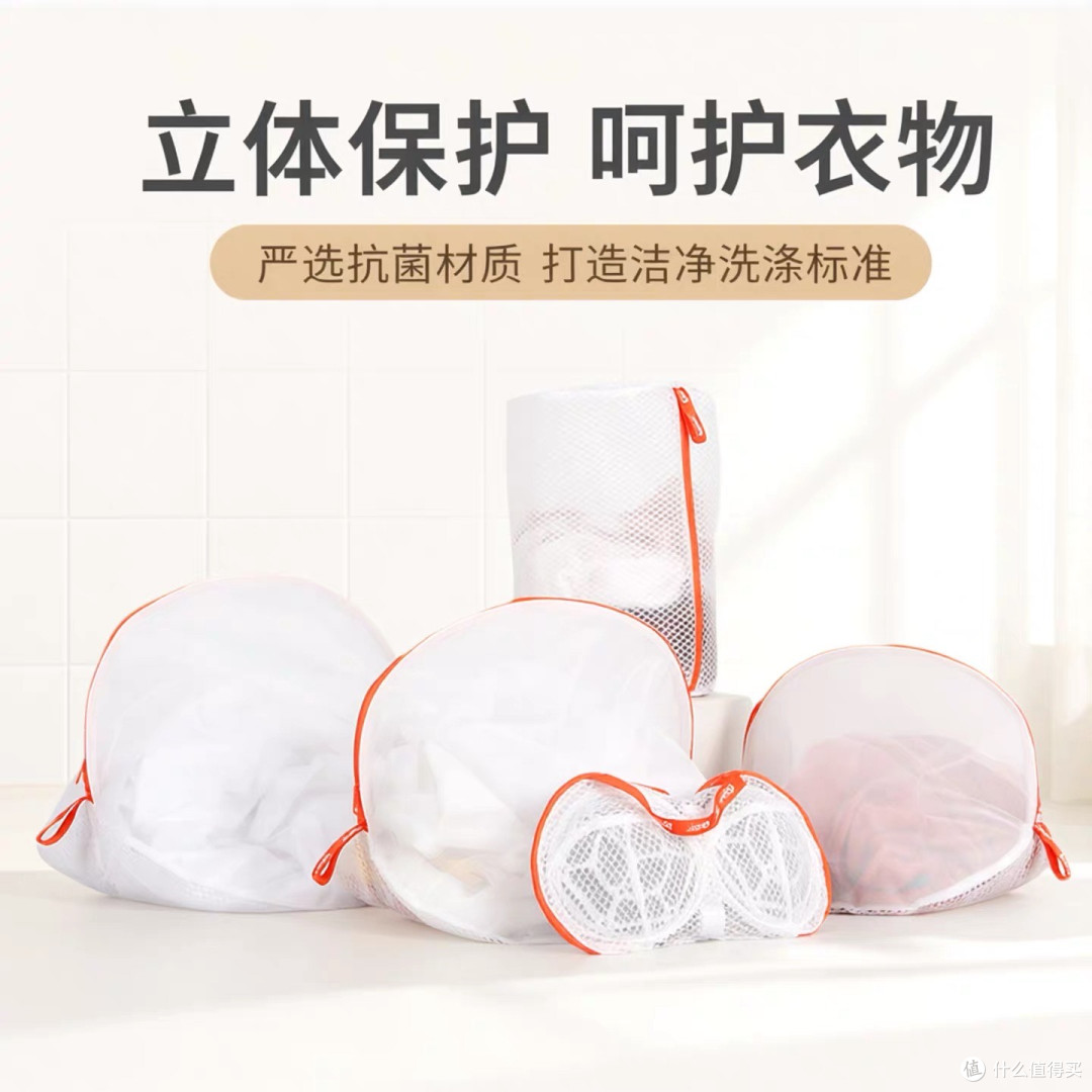再也不怕洗衣机搅坏衣服!这个洗衣袋真的救了我一堆娇贵衣物✨
