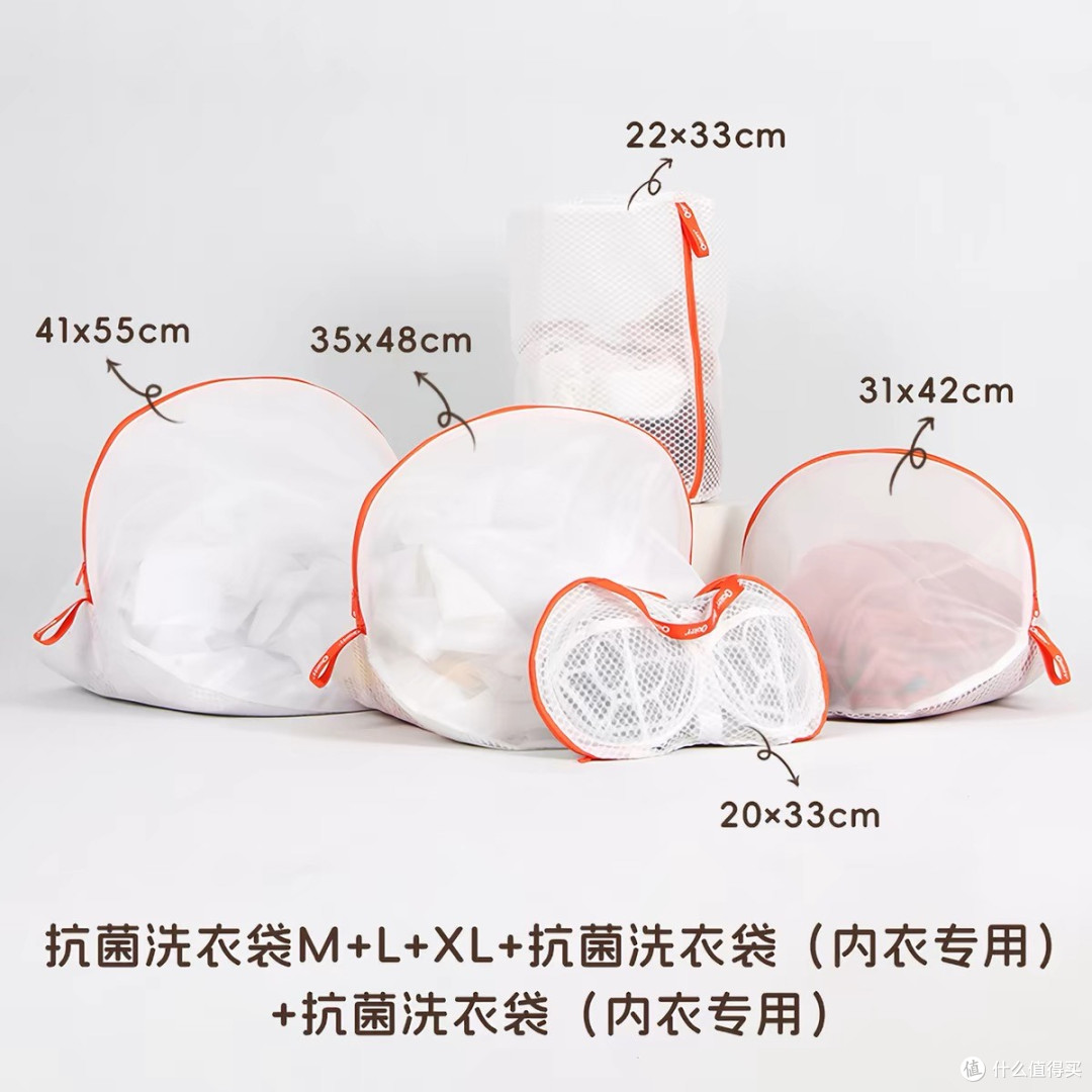 再也不怕洗衣机搅坏衣服!这个洗衣袋真的救了我一堆娇贵衣物✨