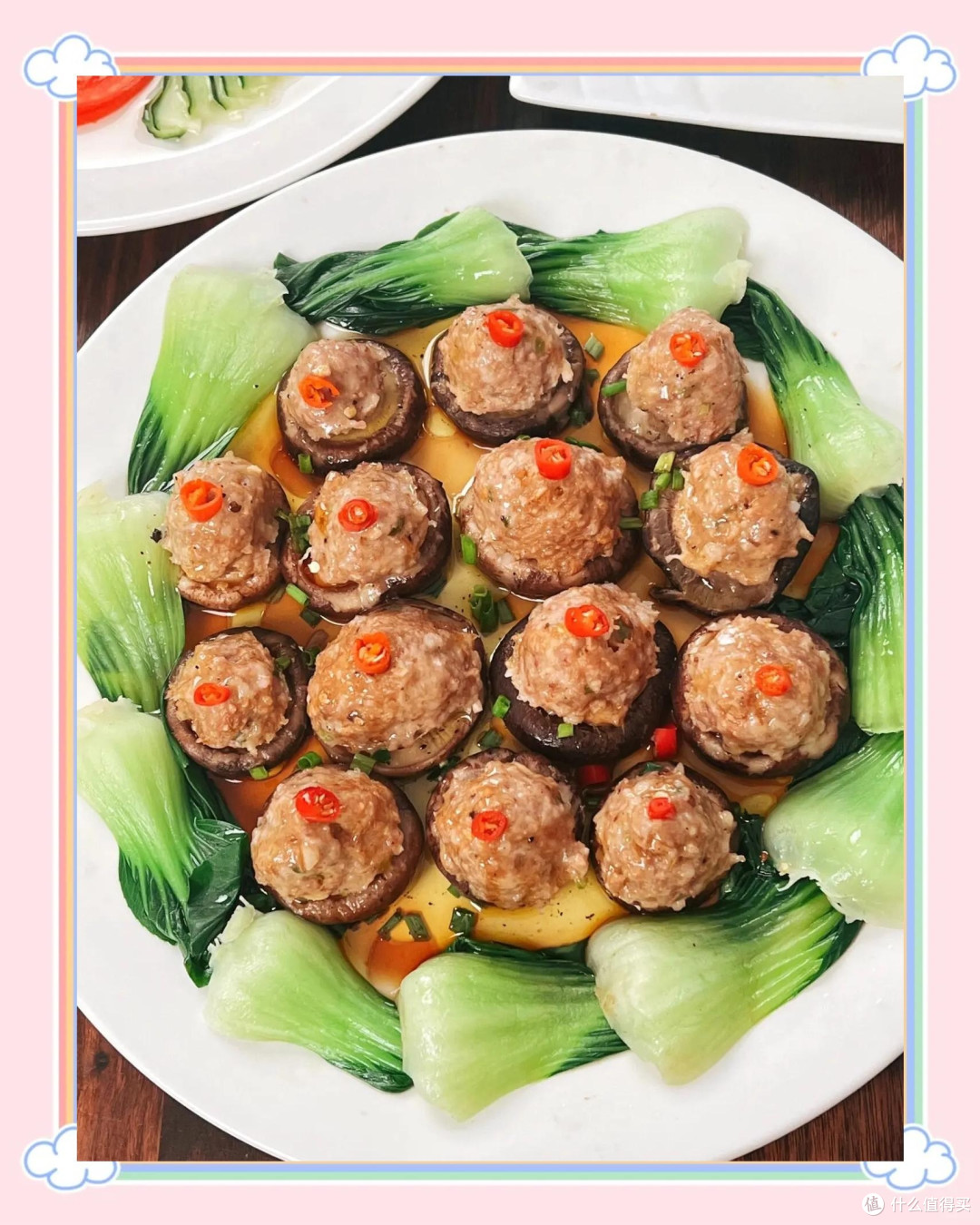 香菇肉丸零失败家庭做法