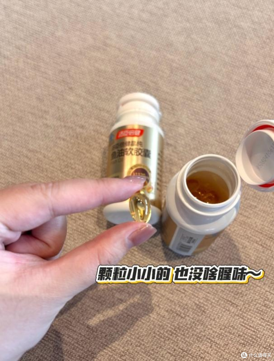 血脂偏高,吃汤臣倍健晶纯鱼油怎么样?