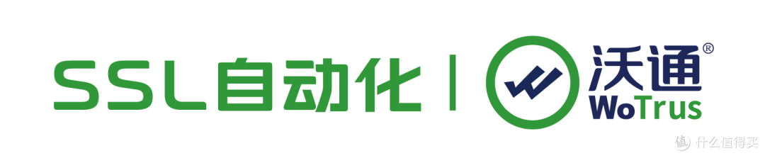 域名验证≠身份验证：企业SSL证书选型指南