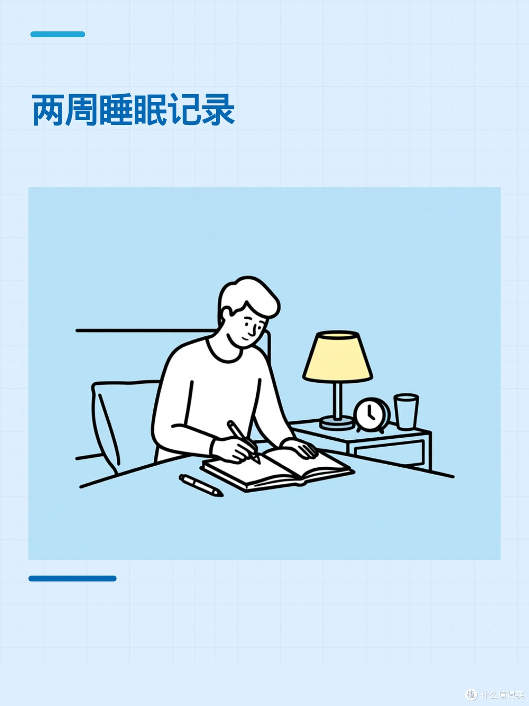 睡不够7小时?你的职业可能正在偷走睡眠