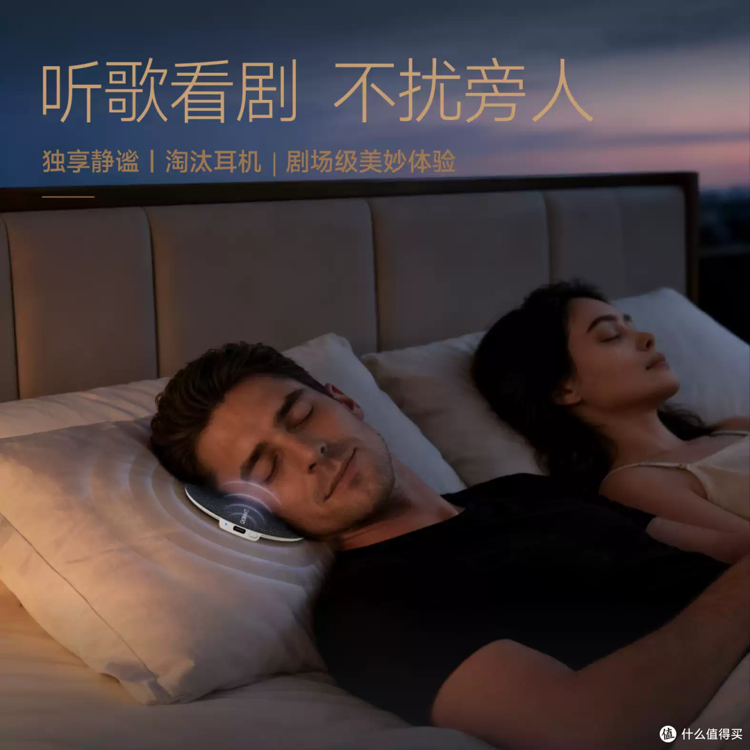 ☁️ 枕边的小云朵音箱
