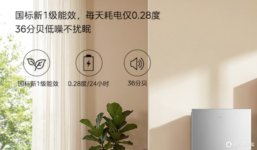 2026年8月冰箱盘点:Top8里7款是小冰箱?看完拆解再决定跟不跟风
