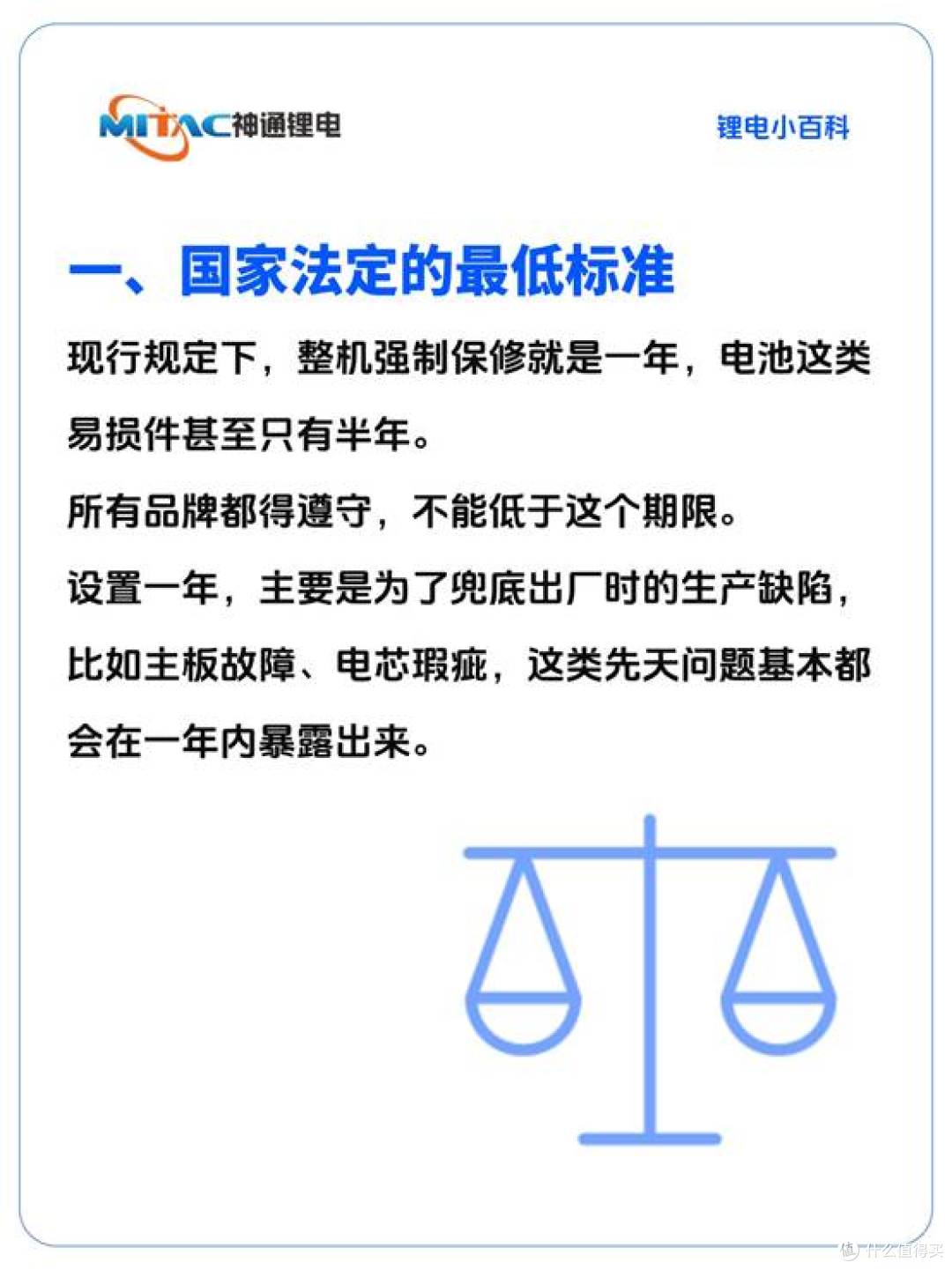 手机、耳机为啥只保修一年?背后真相扎心了