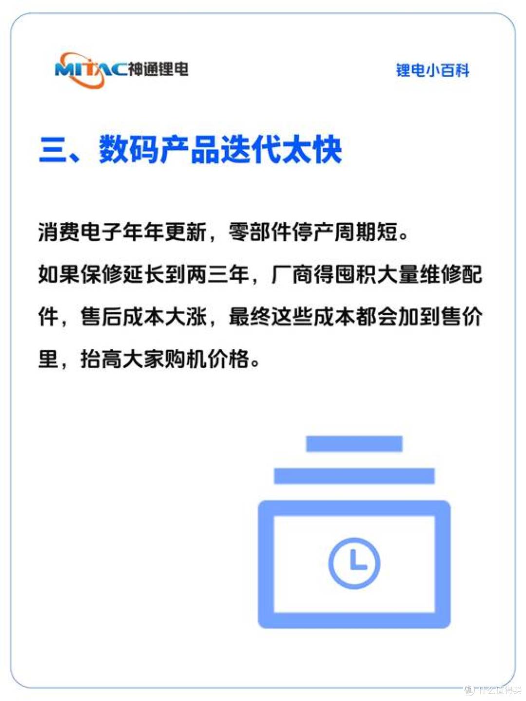 手机、耳机为啥只保修一年?背后真相扎心了