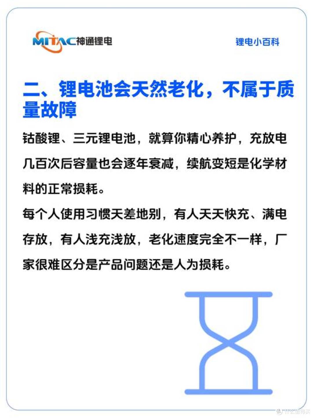 手机、耳机为啥只保修一年?背后真相扎心了