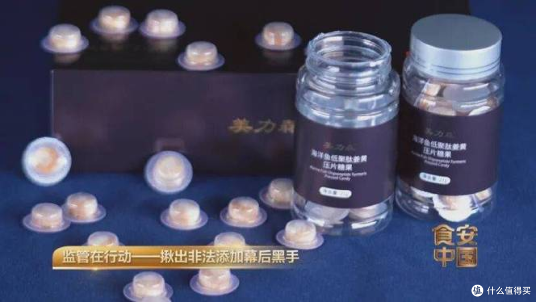 7块4的糖卖598,还掺了处方药废料——"功能软糖"这潭水有多深