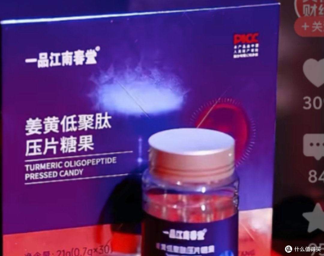 7块4的糖卖598,还掺了处方药废料——"功能软糖"这潭水有多深