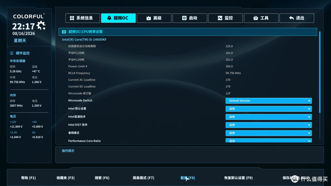DDR4是噱头还是真能打？14600KF+七彩虹B760M超级黑刃D4平台实测