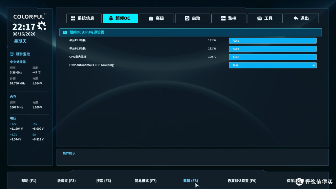DDR4是噱头还是真能打？14600KF+七彩虹B760M超级黑刃D4平台实测