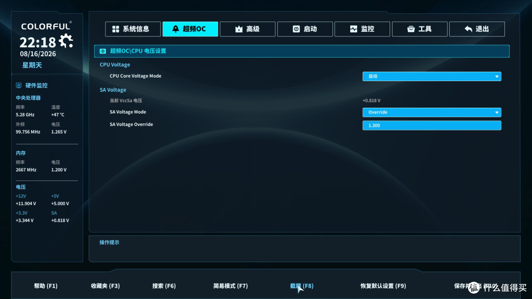 DDR4是噱头还是真能打？14600KF+七彩虹B760M超级黑刃D4平台实测