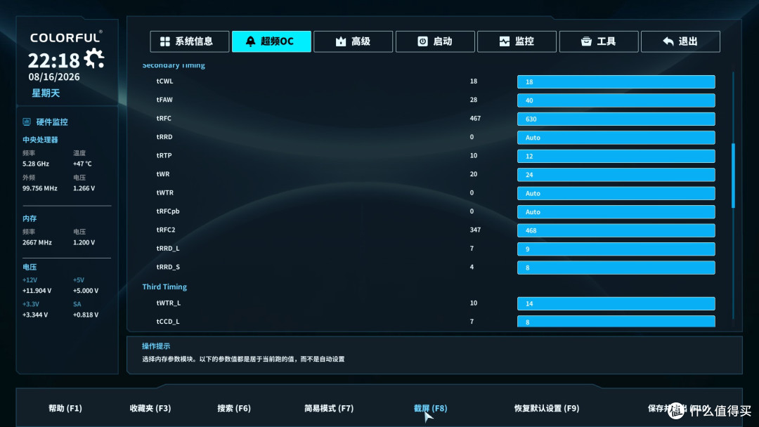 DDR4是噱头还是真能打？14600KF+七彩虹B760M超级黑刃D4平台实测