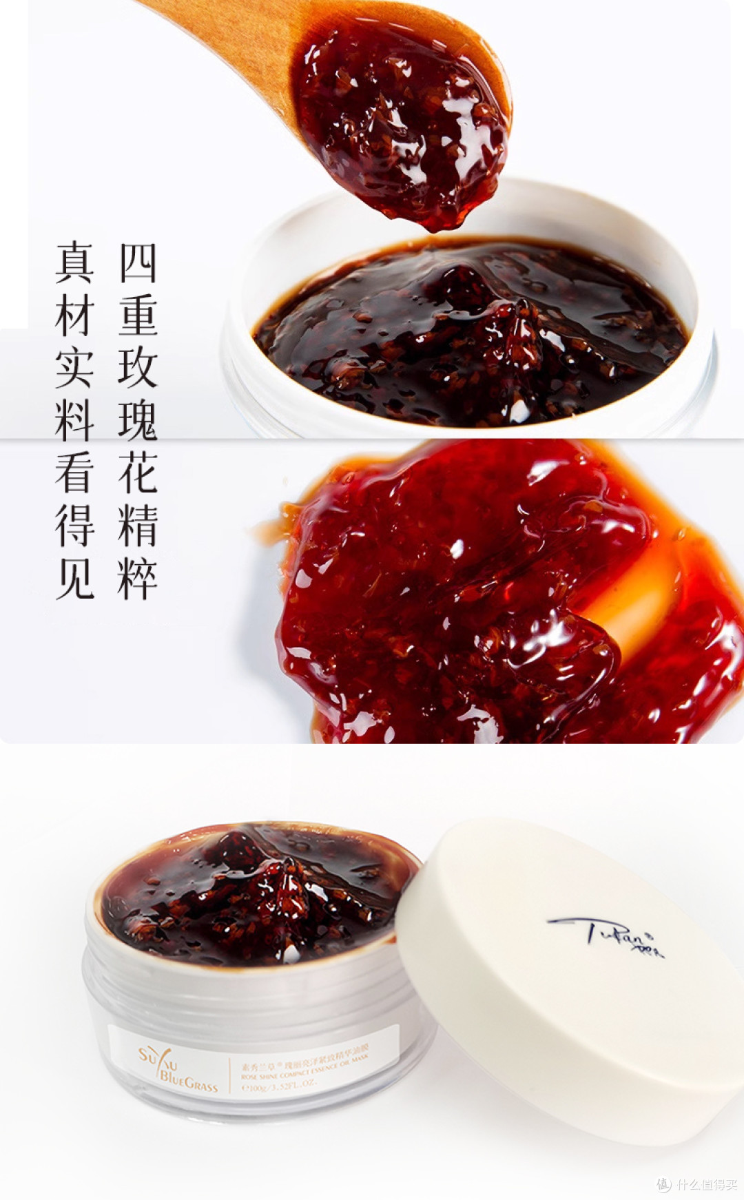 五年沉淀一瓶面膜:有些美好,值得等待