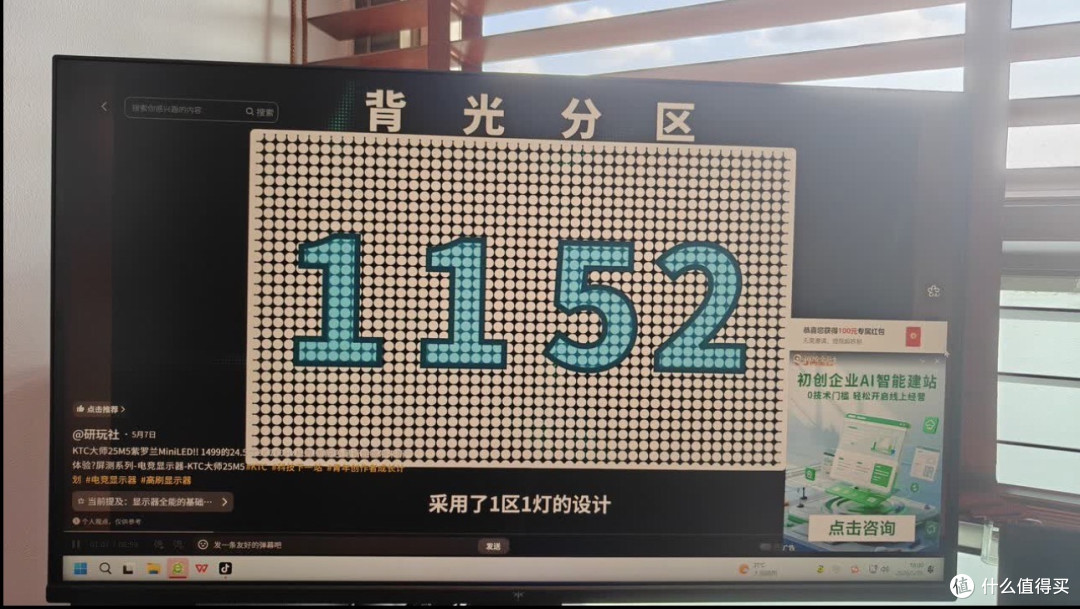 KTC大师系列到底买哪台?别瞎跟风,按你打啥游戏对号入座!