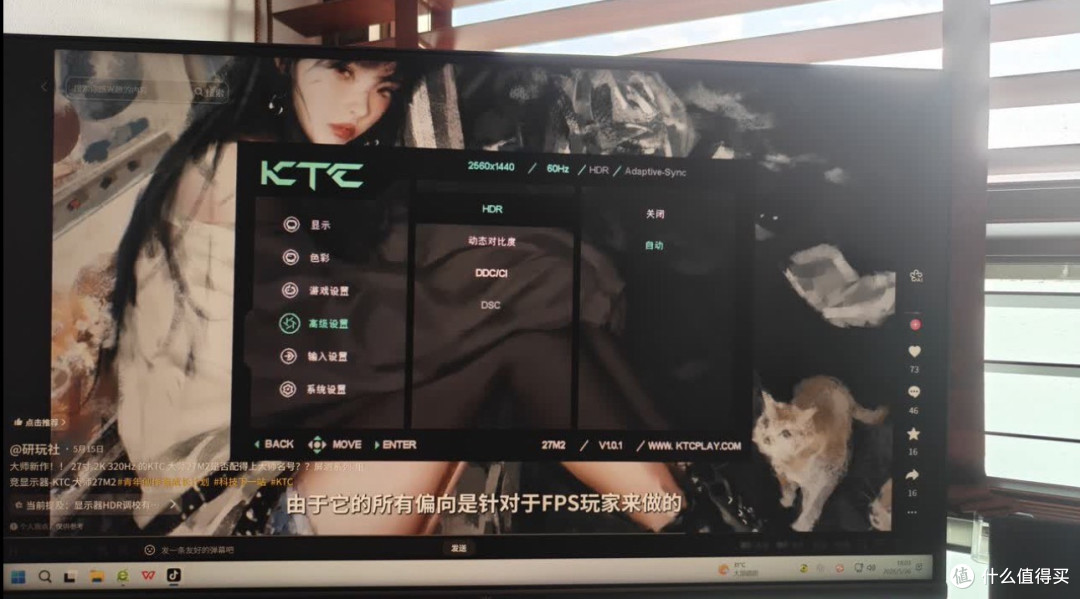 KTC大师系列到底买哪台?别瞎跟风,按你打啥游戏对号入座!