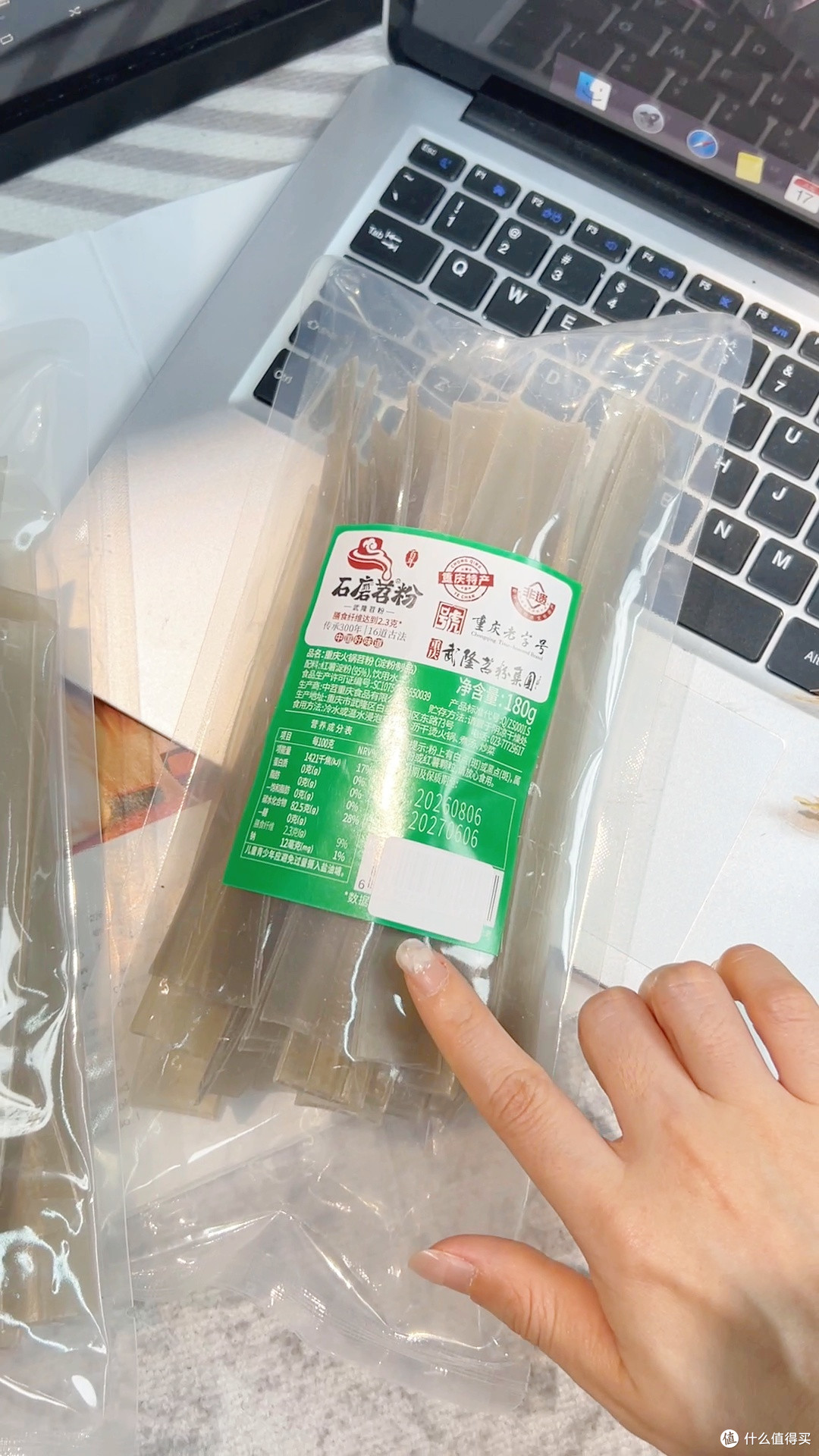 武隆手工粗粉230g×3袋闭眼入🔥