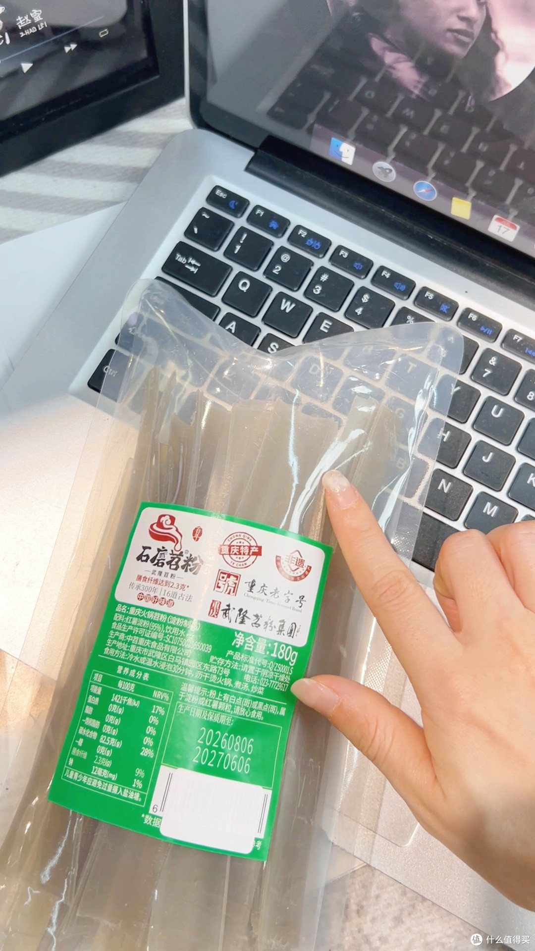 武隆手工粗粉230g×3袋闭眼入🔥