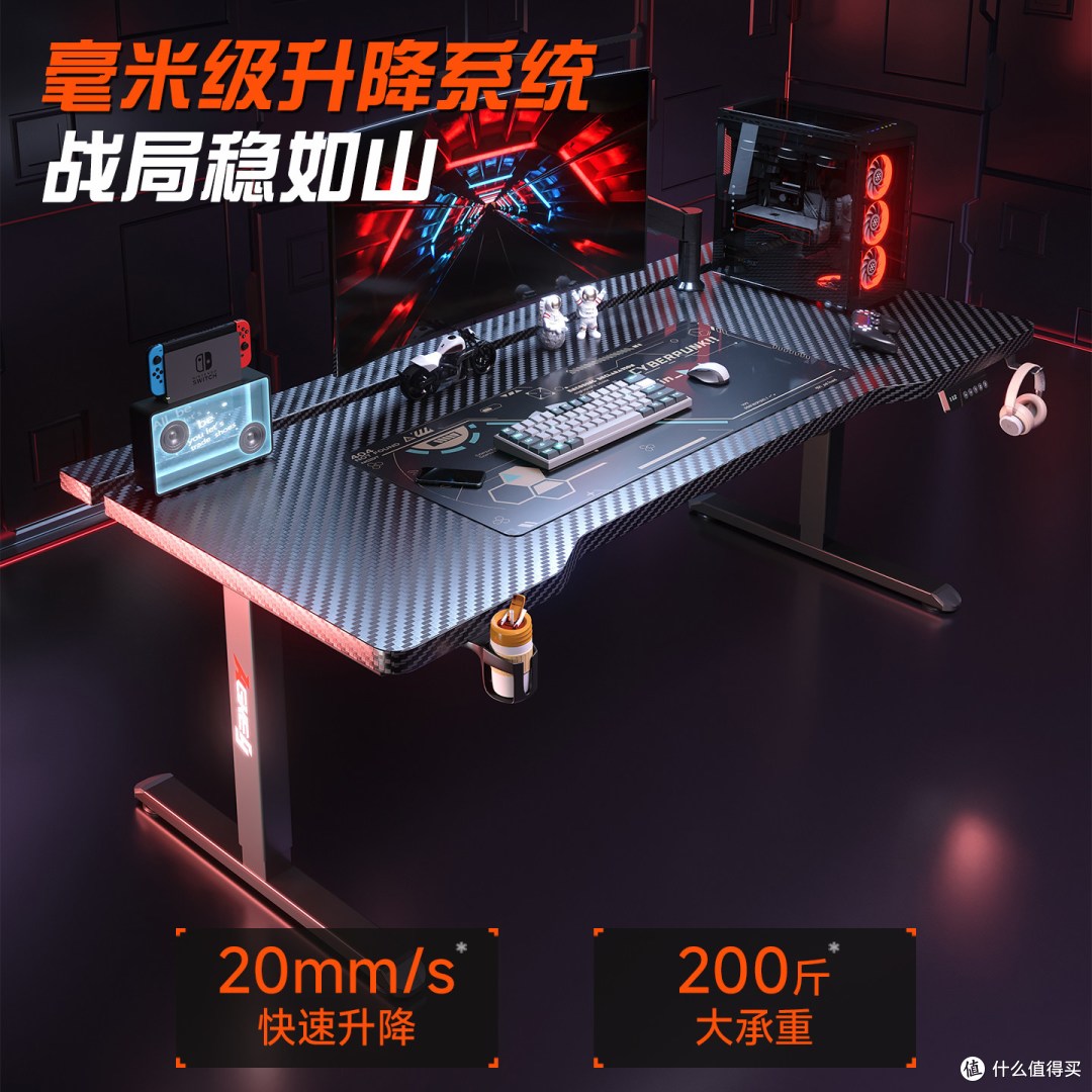 ⚡️千元内真香桌!站起来打游戏太爽了⚡️