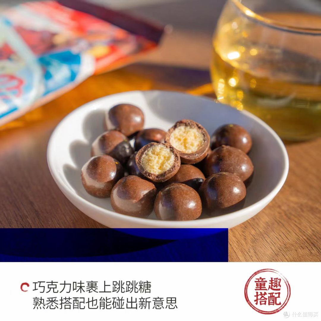 谁的童年 DNA 动了✨茶颜悦色跳跳糖麦丽素来报到！