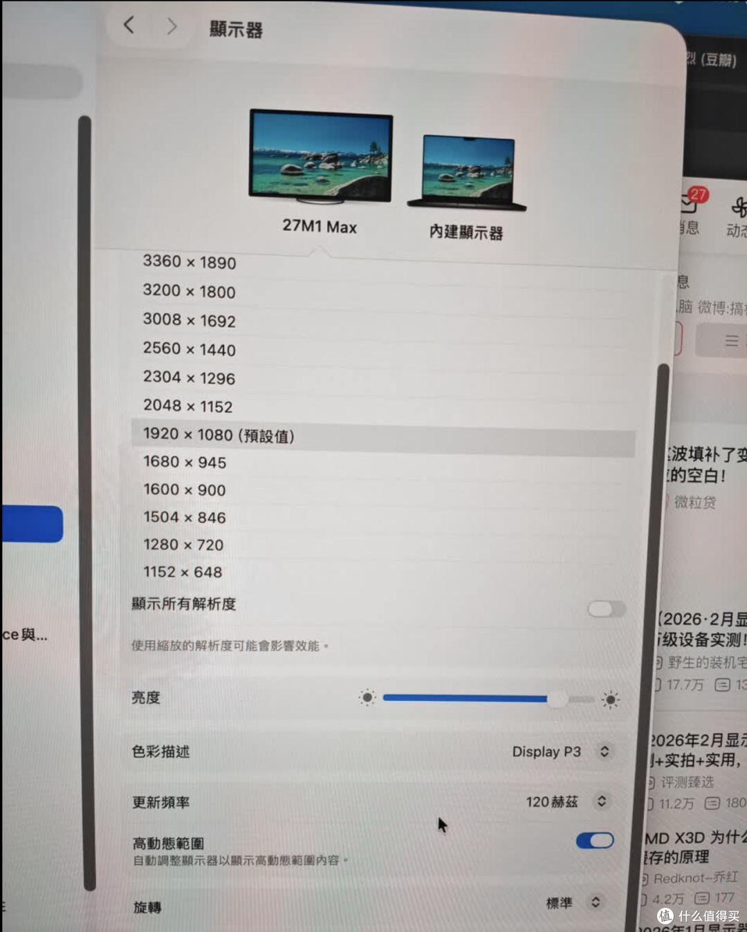 KTC大师系列到底买哪台?别瞎跟风,按你打啥游戏对号入座!