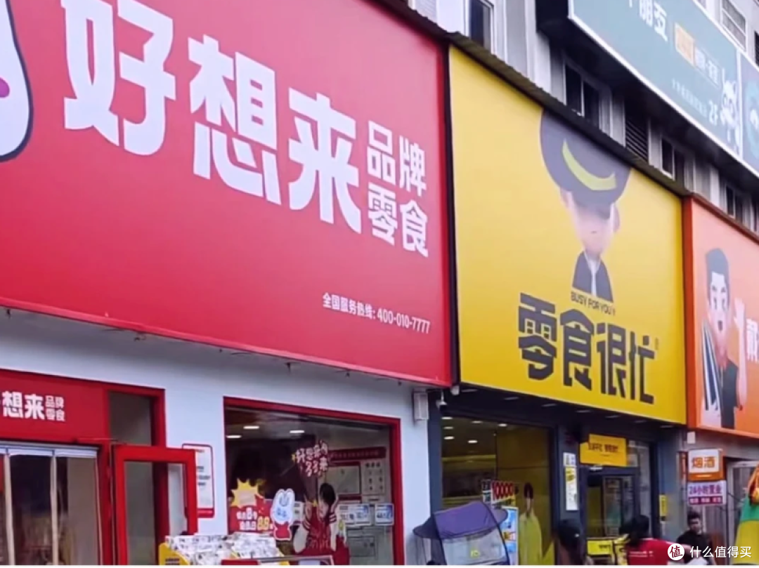 量贩零食为什么能卖这么便宜?真的只是"薄利多销"吗?