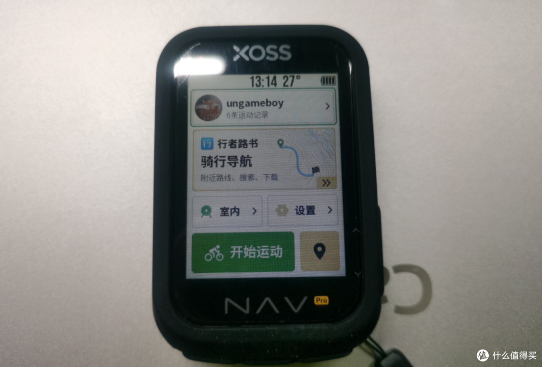 主页菜单