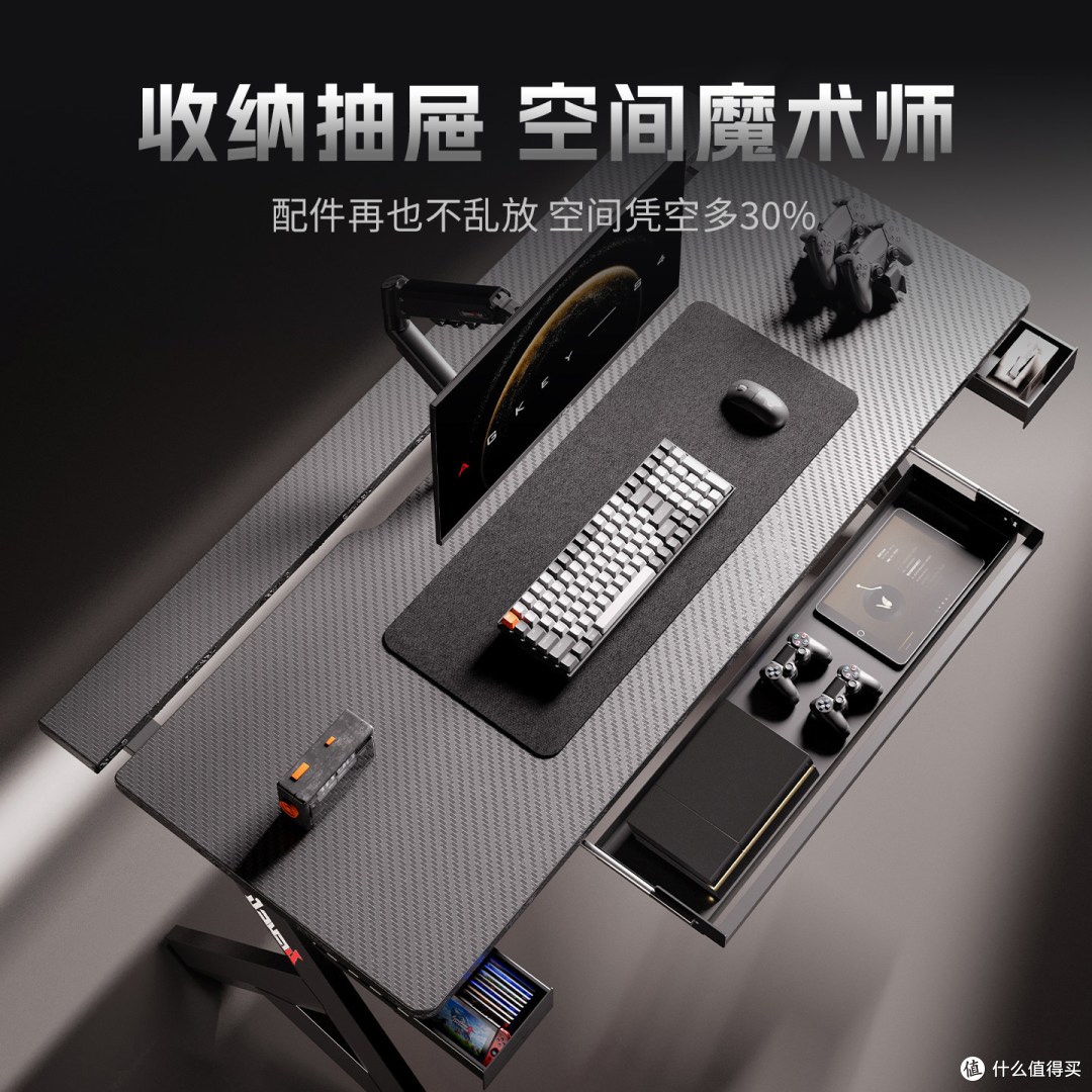 桌面变形记:一张能“缩骨”的电竞桌,治好了我的空间焦虑