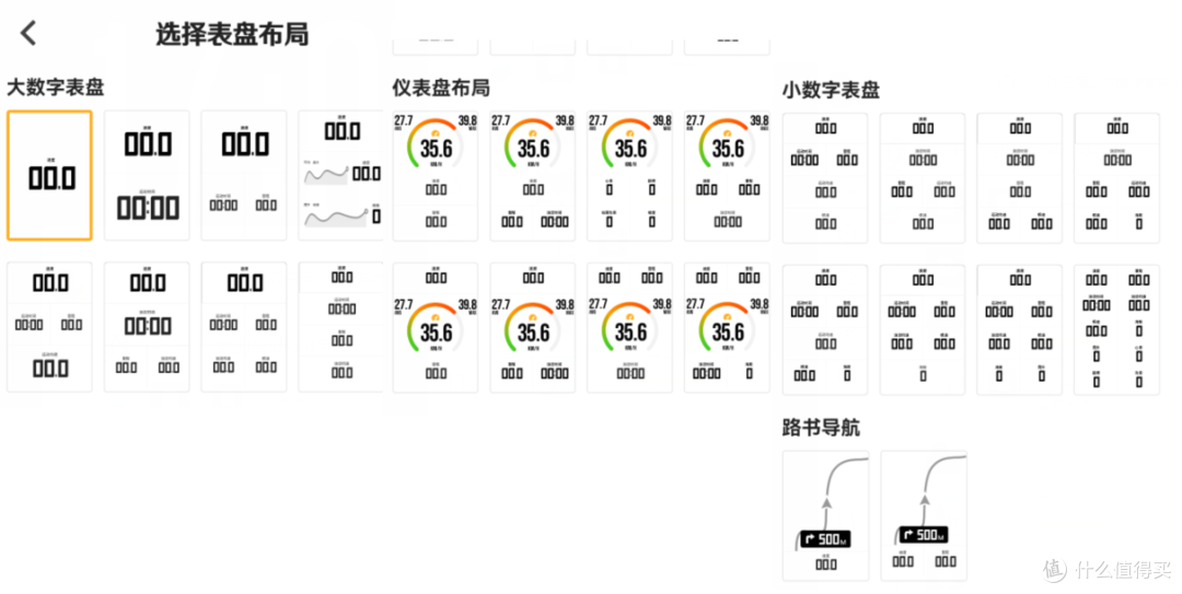 行者辰pro开箱+首月使用记录