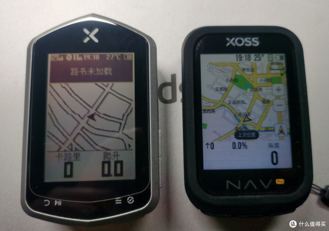 辰+ VS 辰pro
