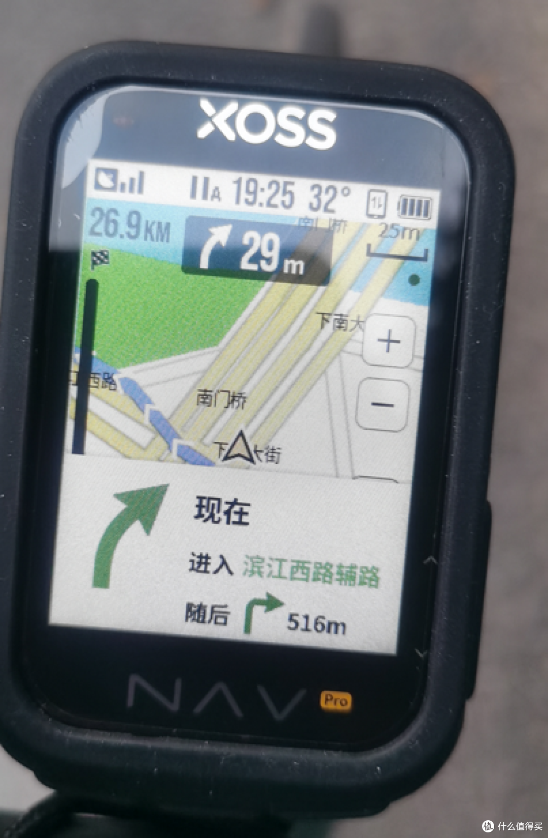连续转弯提示