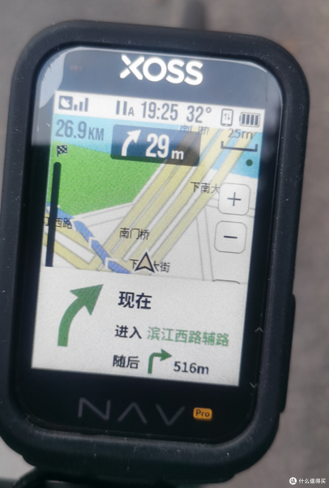 偏航纠错