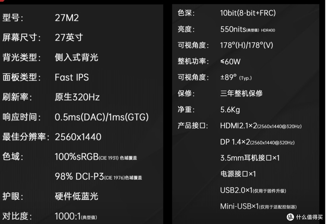 KTC大师系列显示器选购指南|避坑不踩雷