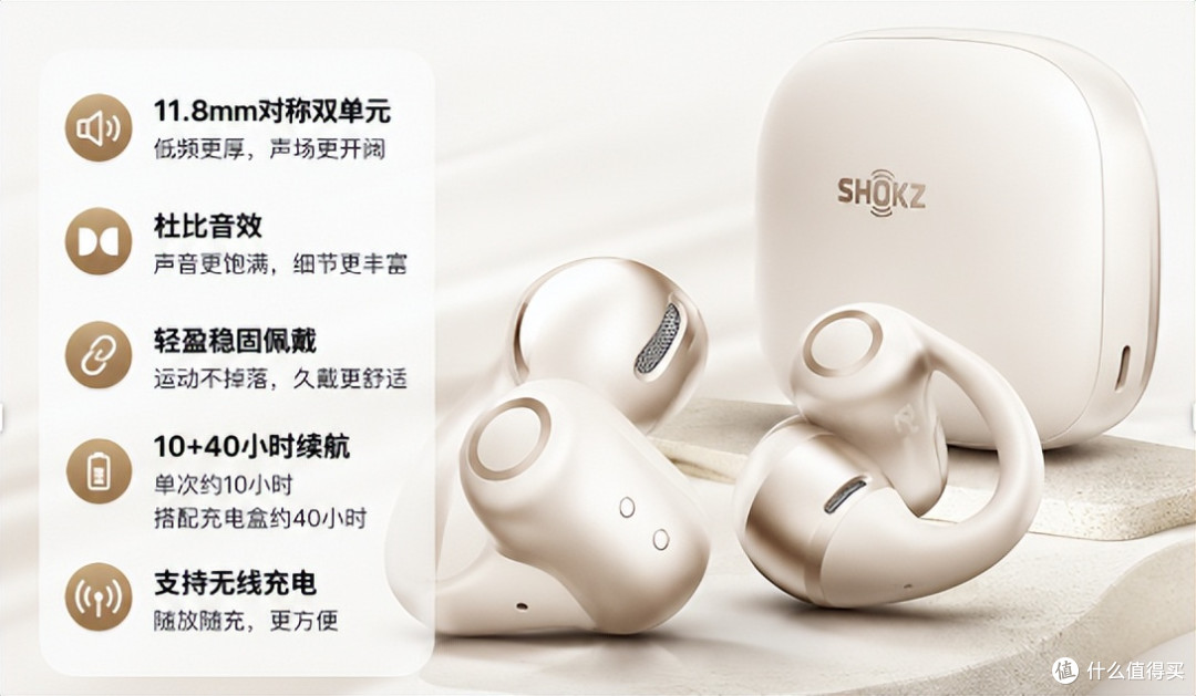 耳夹式耳机哪个牌子好?4款热门产品横评,300元选塞那S6S Ultra