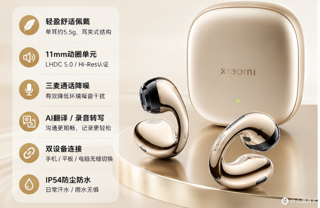 耳夹式耳机哪个牌子好?4款热门产品横评,300元选塞那S6S Ultra