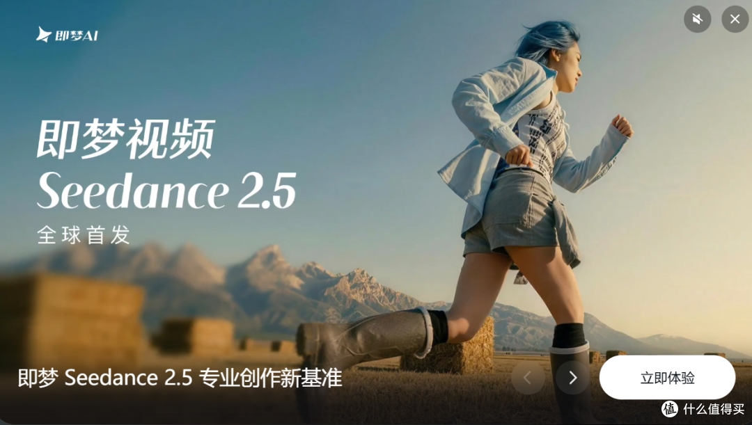 开学迎新视频别再求人拍,老师用AI生成开学迎新视频工具推荐