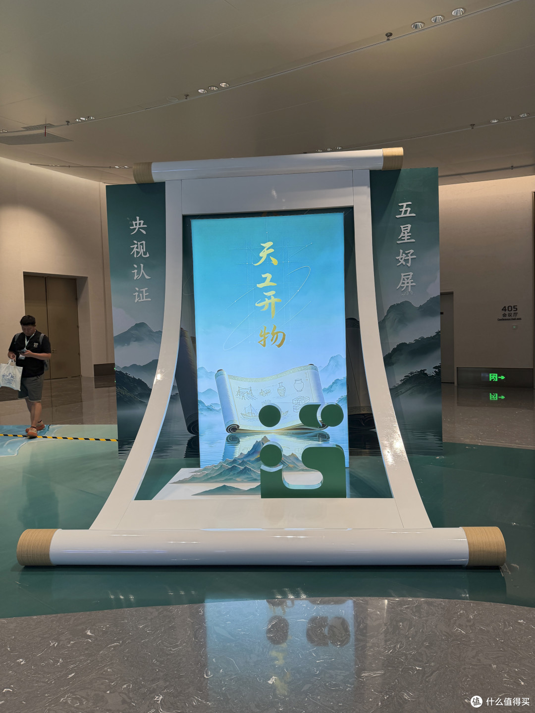 打破 "护眼与通透不可兼得" 魔咒天马天工2.0 重新定义旗舰屏标准