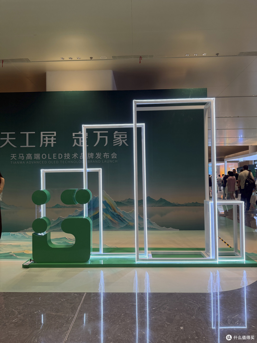 打破 "护眼与通透不可兼得" 魔咒天马天工2.0 重新定义旗舰屏标准