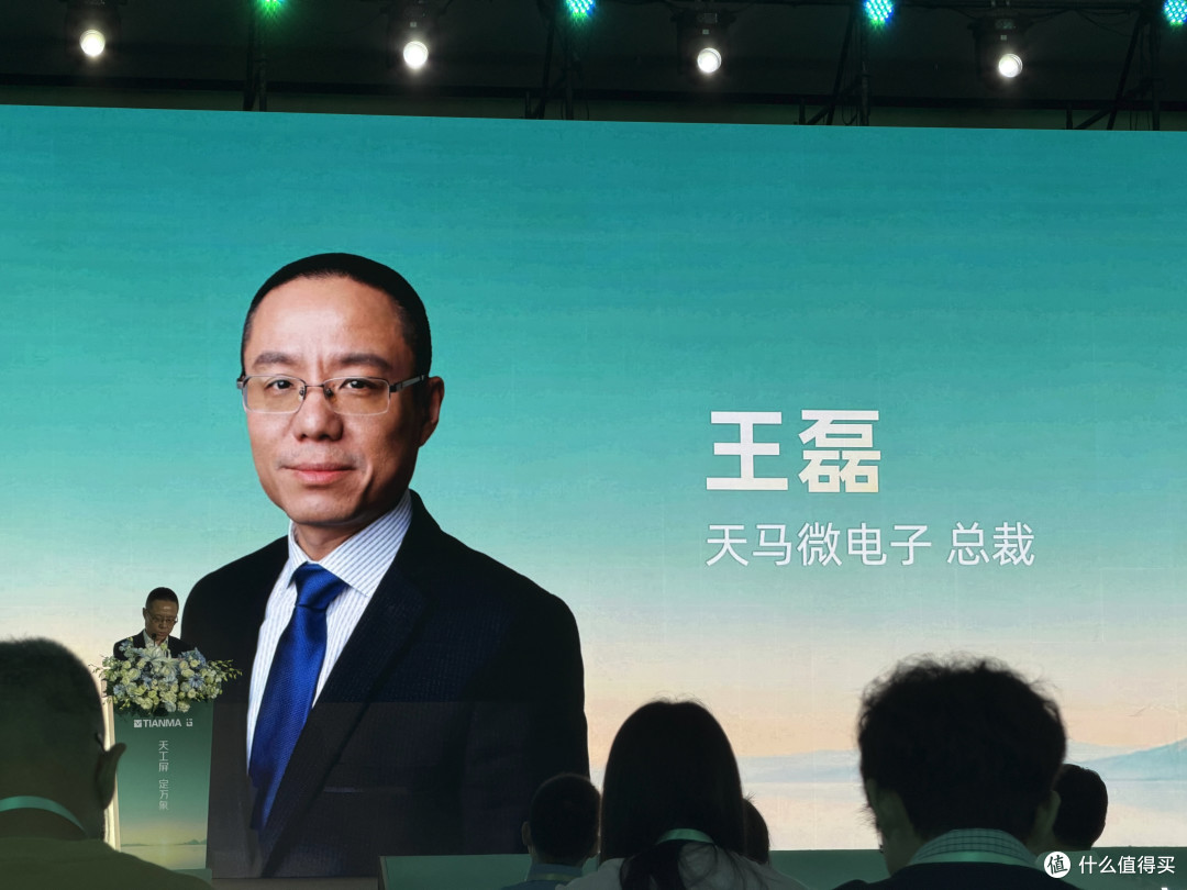 打破 "护眼与通透不可兼得" 魔咒天马天工2.0 重新定义旗舰屏标准