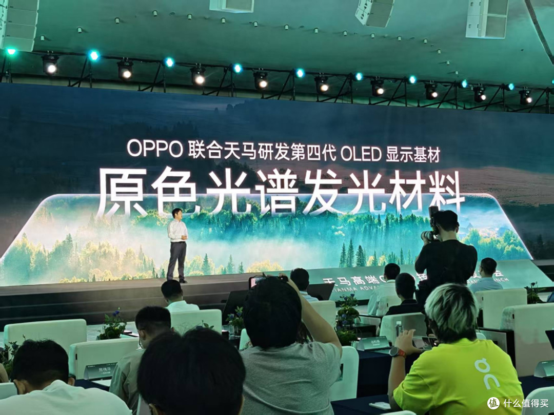 打破 "护眼与通透不可兼得" 魔咒天马天工2.0 重新定义旗舰屏标准