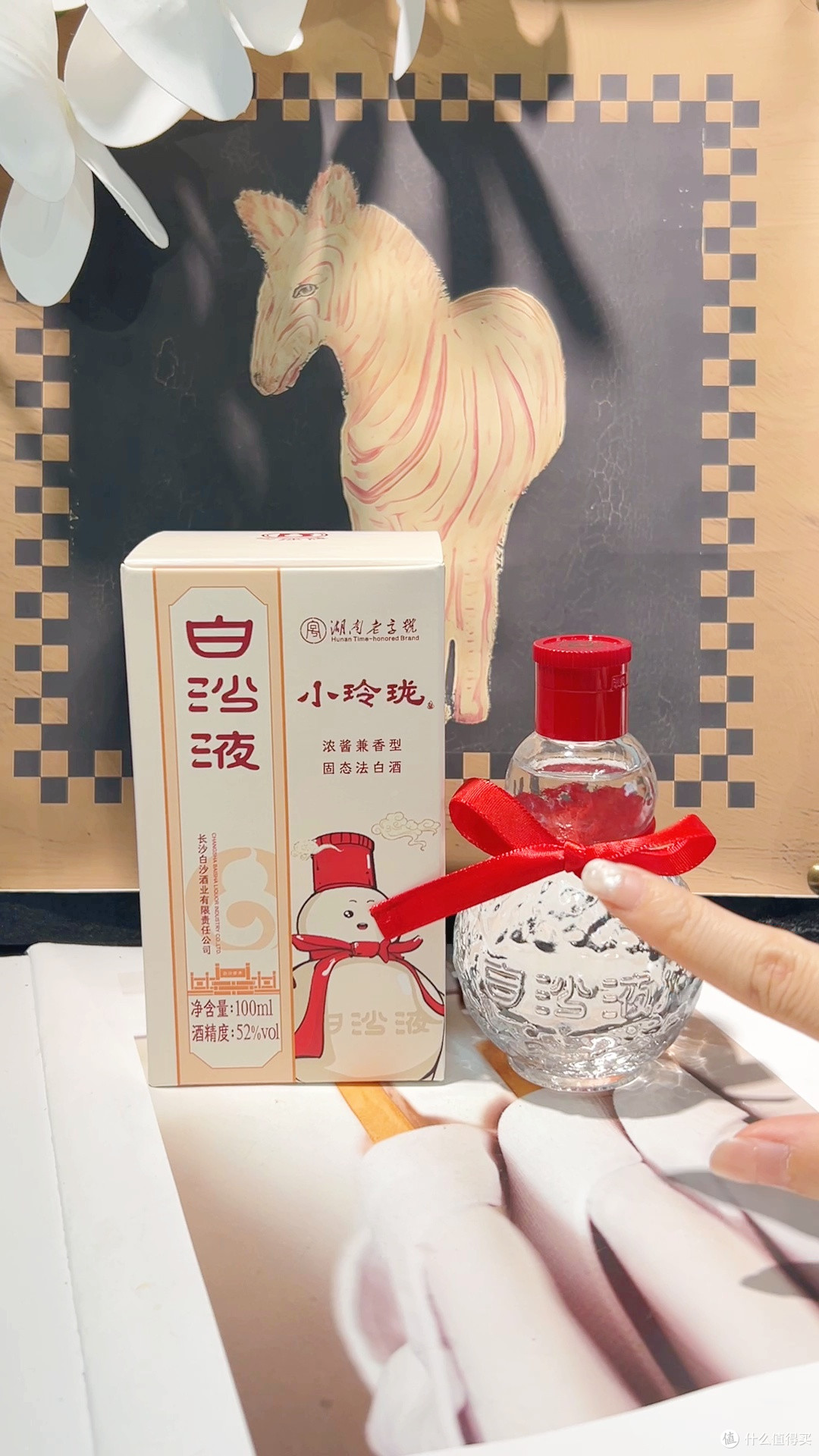 浓酱兼香到底是什么神仙口感?这瓶酒告诉你