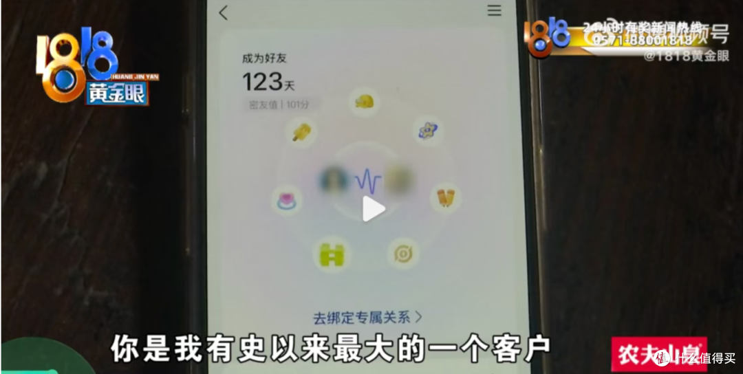 住旧房、穿20块衣服攒下800万,6天炒股被骗光:会省钱≠会理财
